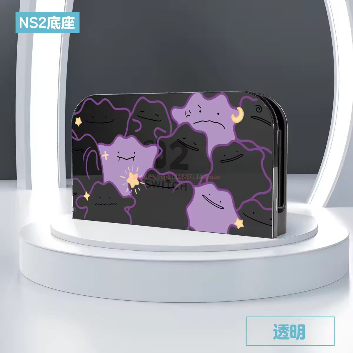 Capa Protetora 2026 Pokémon Sw - Gaming Console Japan avaliação e preço